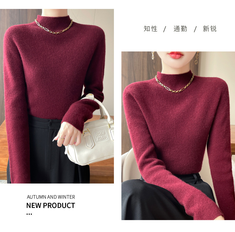 女装简约小立领针织毛衫内搭修身打底衫百搭半高领一线成衣毛衣女详情51
