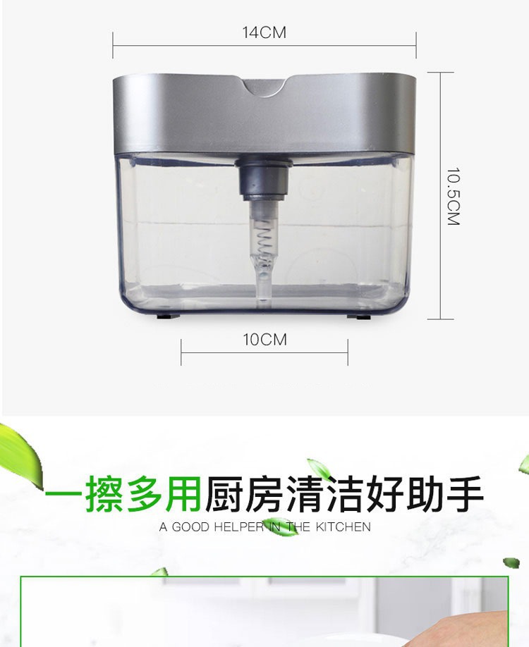 Dishwashing liquid press, cleaning pot brush, kitchen-style automatic liquid filling box, scouring pad, dishwashing and pot scrubbing wonder, soap liquid box pic 5