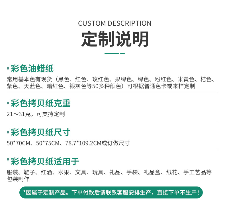 彩色蜡光纸半透白蜡光纸手工仿真寒衣纸金属水果蔬菜包装纸窗花纸详情3