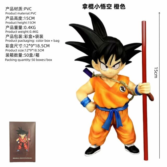 GK七龙珠  FC小悟空童年 1/4双色训练服摆件模型手办礼物周边潮玩详情2