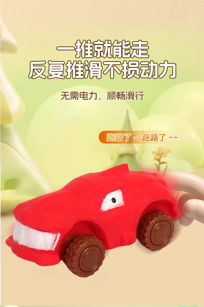 软胶变形鲨鱼车玩具卡通汽车模型1-2岁3岁解压捏捏乐耐摔耐撞男女详情6