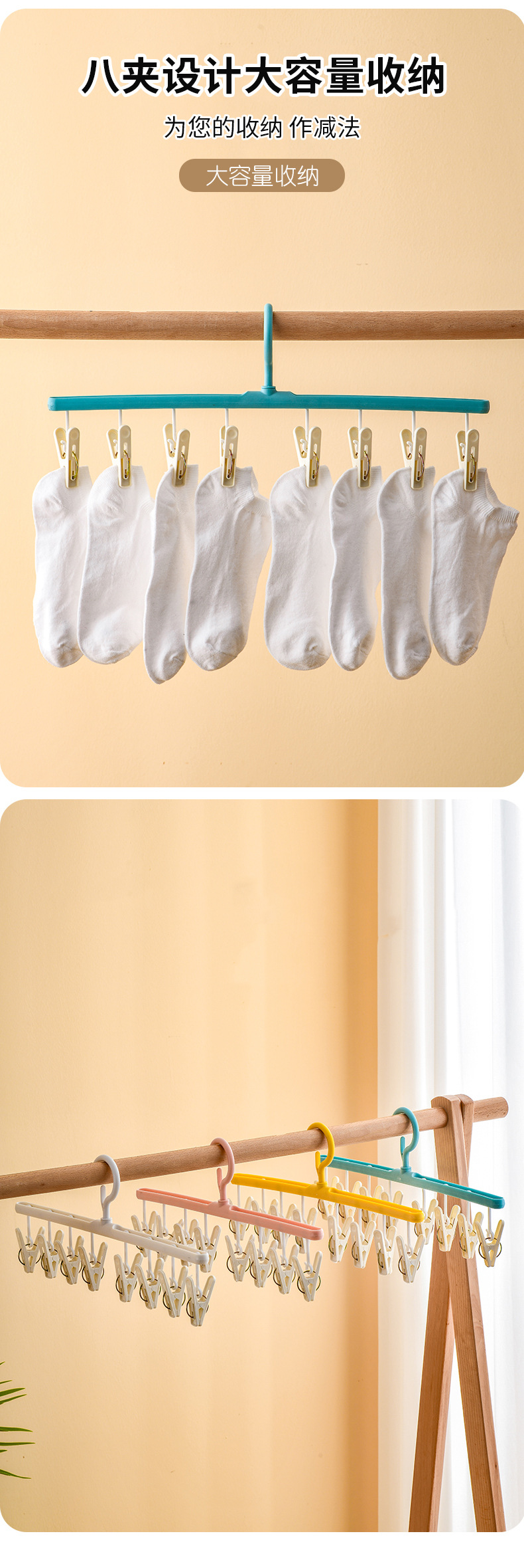 Sock drying wonder, multi-functional hanger with clips, drying rack, anti-slip and traceless sock clip for student dormitories, household clothes drying pic 12