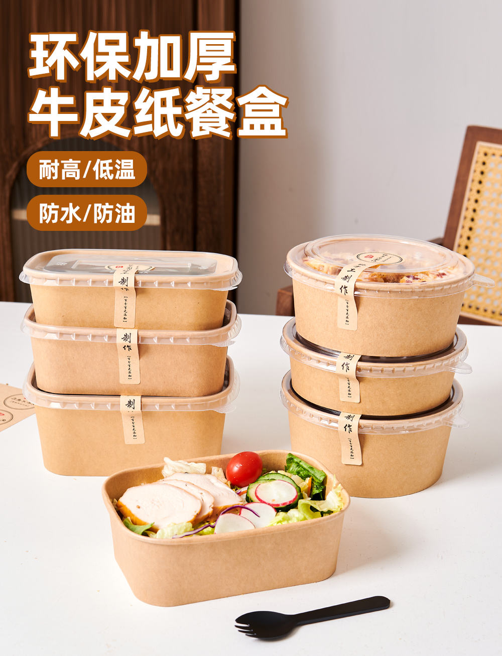 食品级一次性餐盒露营野餐牛皮纸可微波加热带盖外卖饭盒打包盒详情1