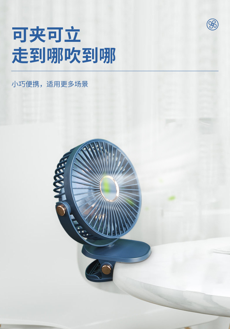 Cross-border usb clip electric fan charging model 360° oscillating small fan Mini night light high-speed desktop fan pic 3