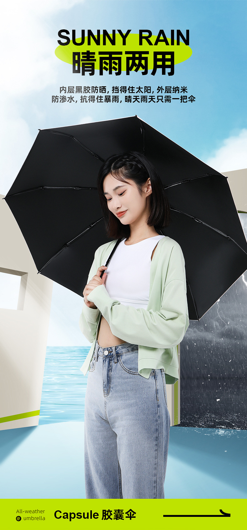New five-fold umbrella, six-bone ultra-light mirror box capsule umbrella, sunshade umbrella, black rubber sun protection and UV protection. Advertising umbrella available for order pic 14