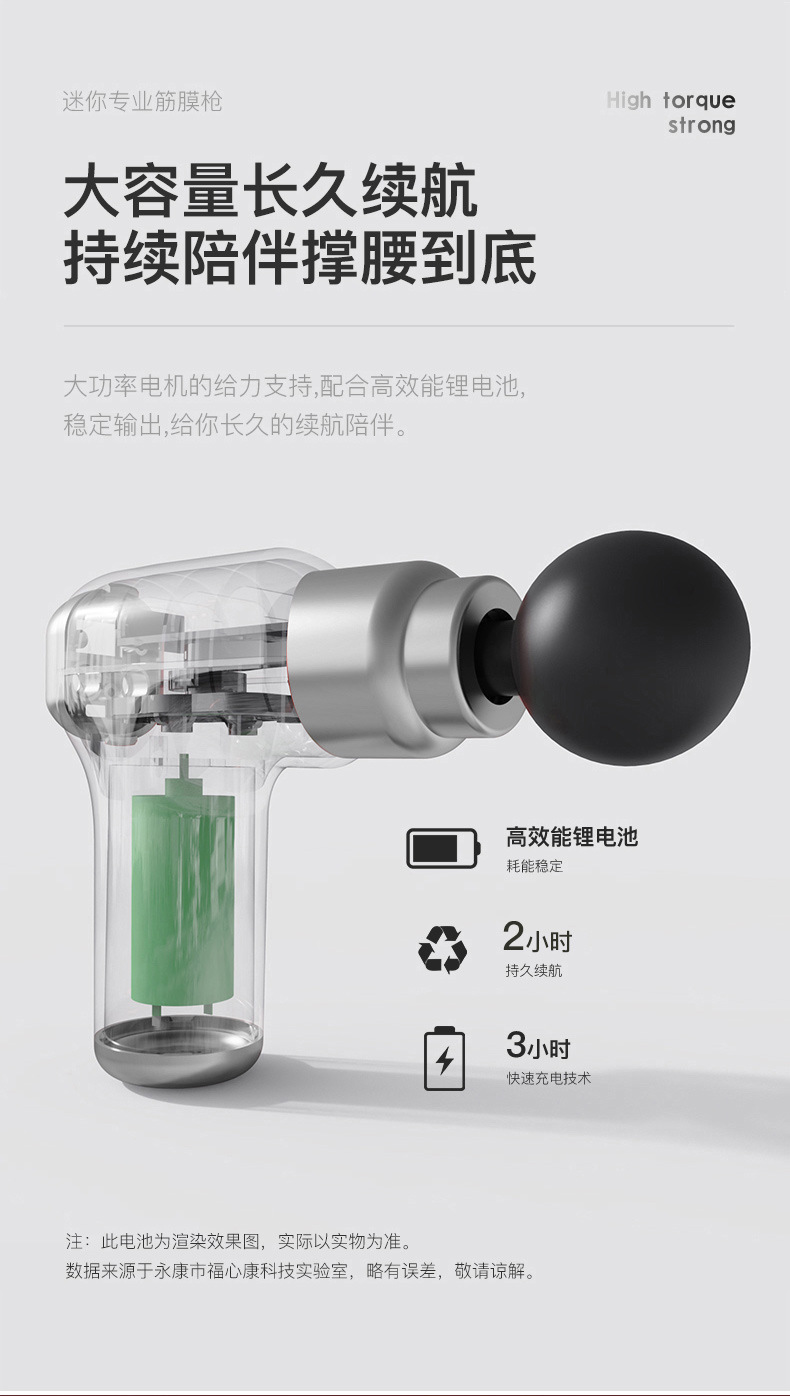 KH-530多功能数显液晶家用筋膜枪详情15