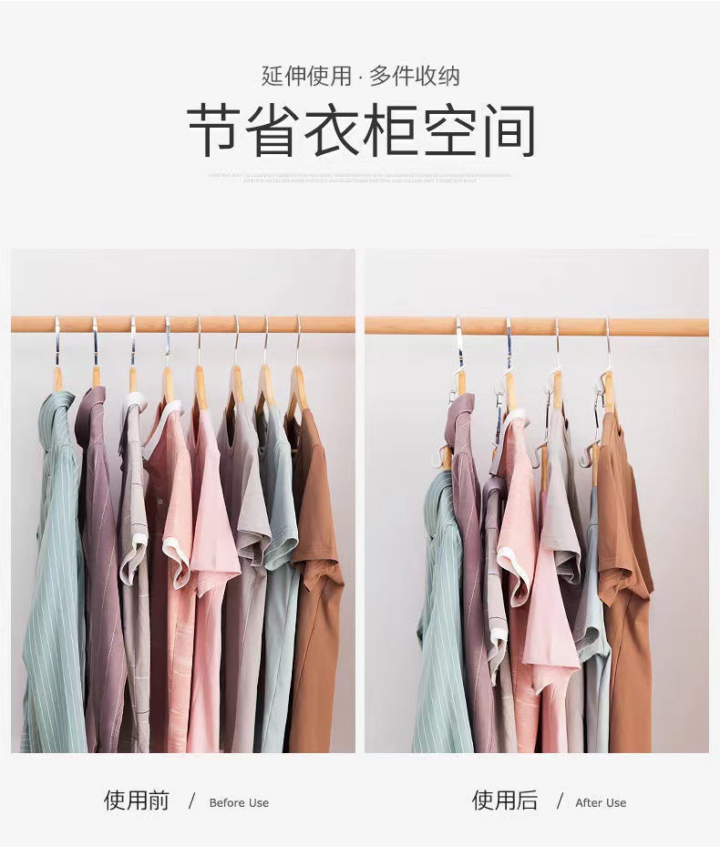 Wholesale of multi-layer hanging clothes hangers, wardrobe hooks, clothing hooks, wardrobe space-saving hangers, connection hooks, hanging racks, hanging buckles and lock buckles pic 8