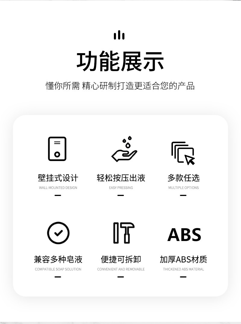 跨境厂家批发宾馆酒店壁挂式皂液器 家用大容量手动按压皂液器详情2