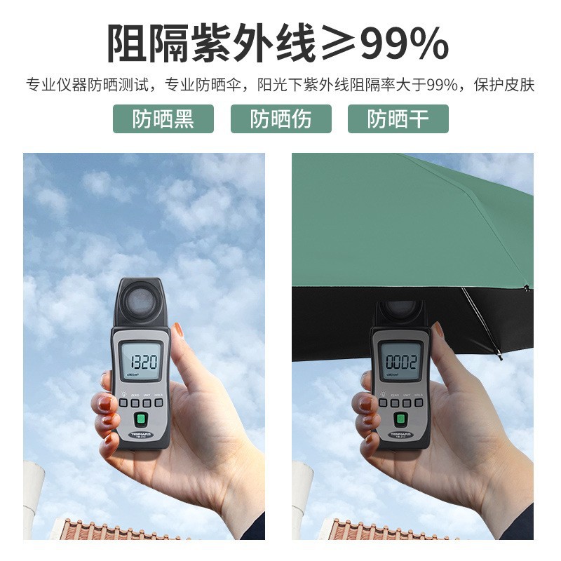 超轻扁五折伞六骨晴雨伞太阳伞晴雨两用迷你折叠遮阳伞礼品批发详情34