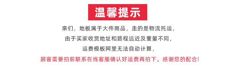 spc石塑地板pvc锁扣卡扣式复合地板革防水加厚石晶塑胶木地贴家用详情22