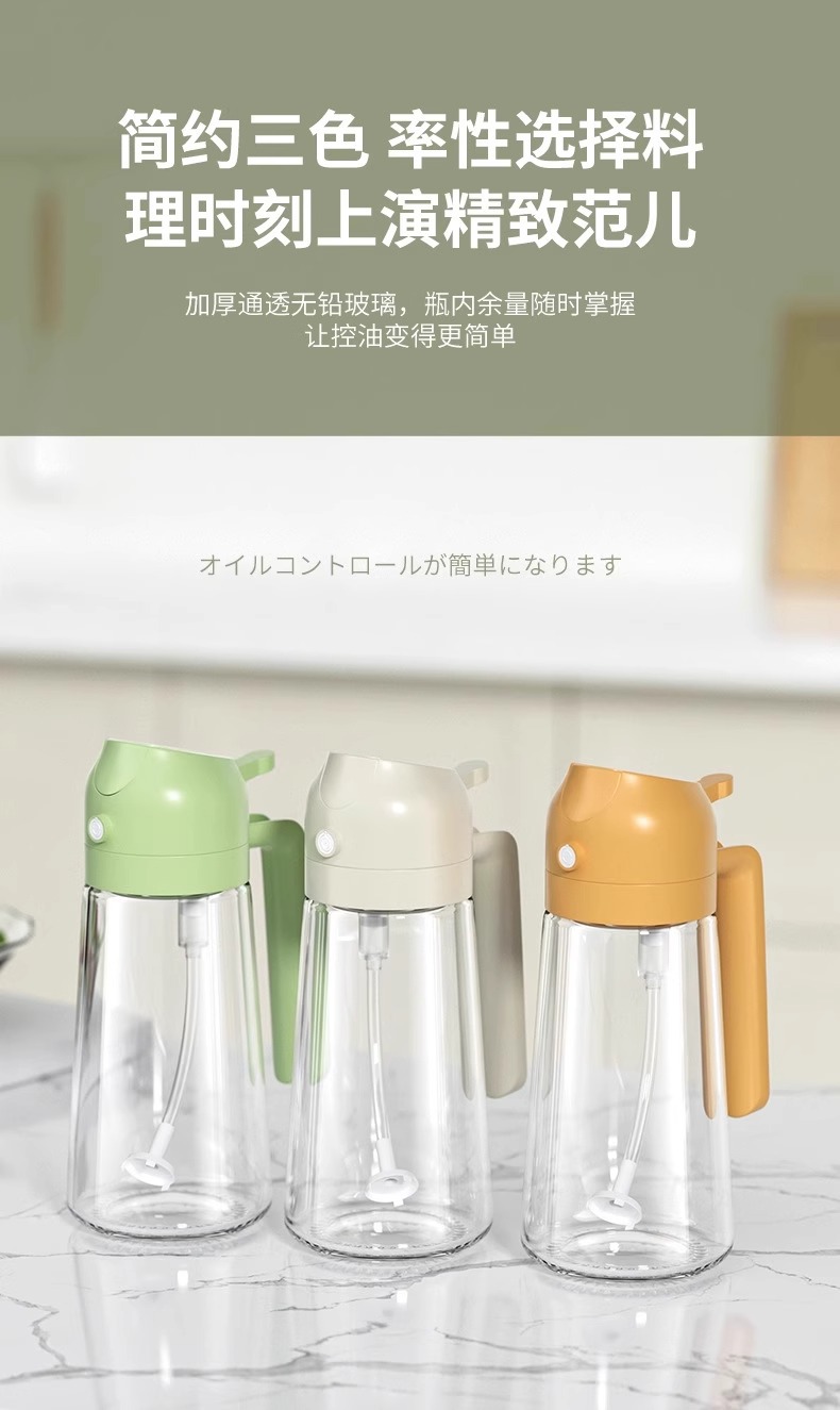 The oil spray bottle can be used for both spraying and pouring. It is a dual-purpose atomized kitchen household glass leak-proof and oil-proof bottle for soy sauce and vinegar seasonings pic 11