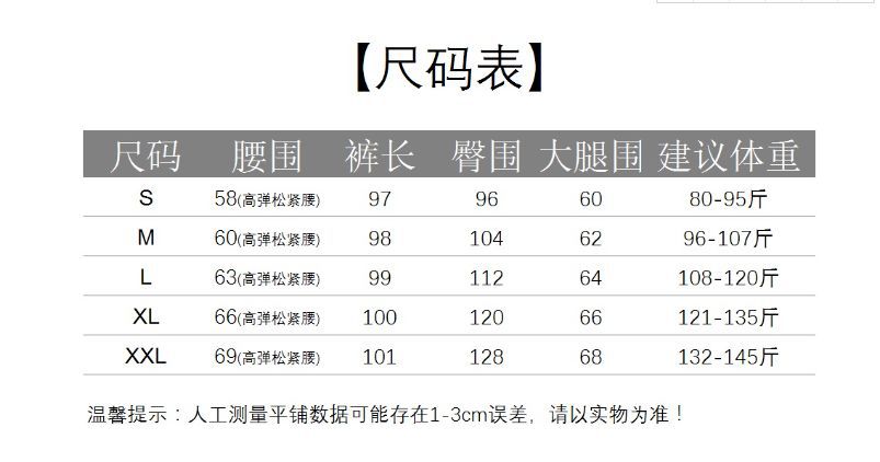 白色阔腿裤女2025年新款春秋高腰直筒秋季薄款休闲卫裤香蕉运动裤详情1
