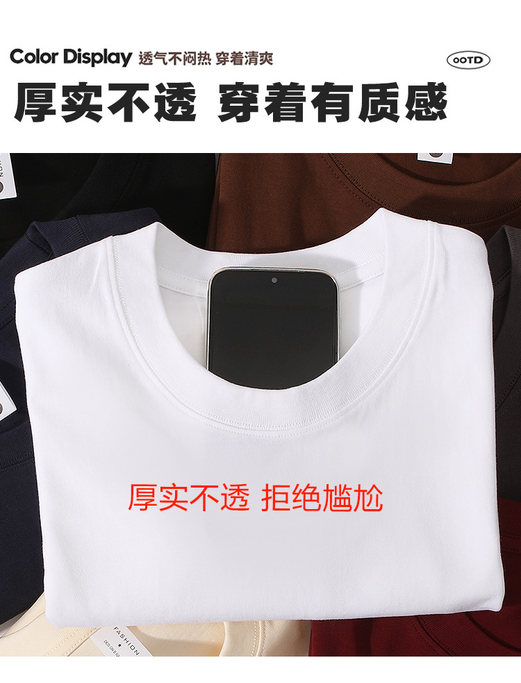 重磅男式T恤圆领精梳双纱260g短袖厚实不透宽松款文化衫现货供应详情9