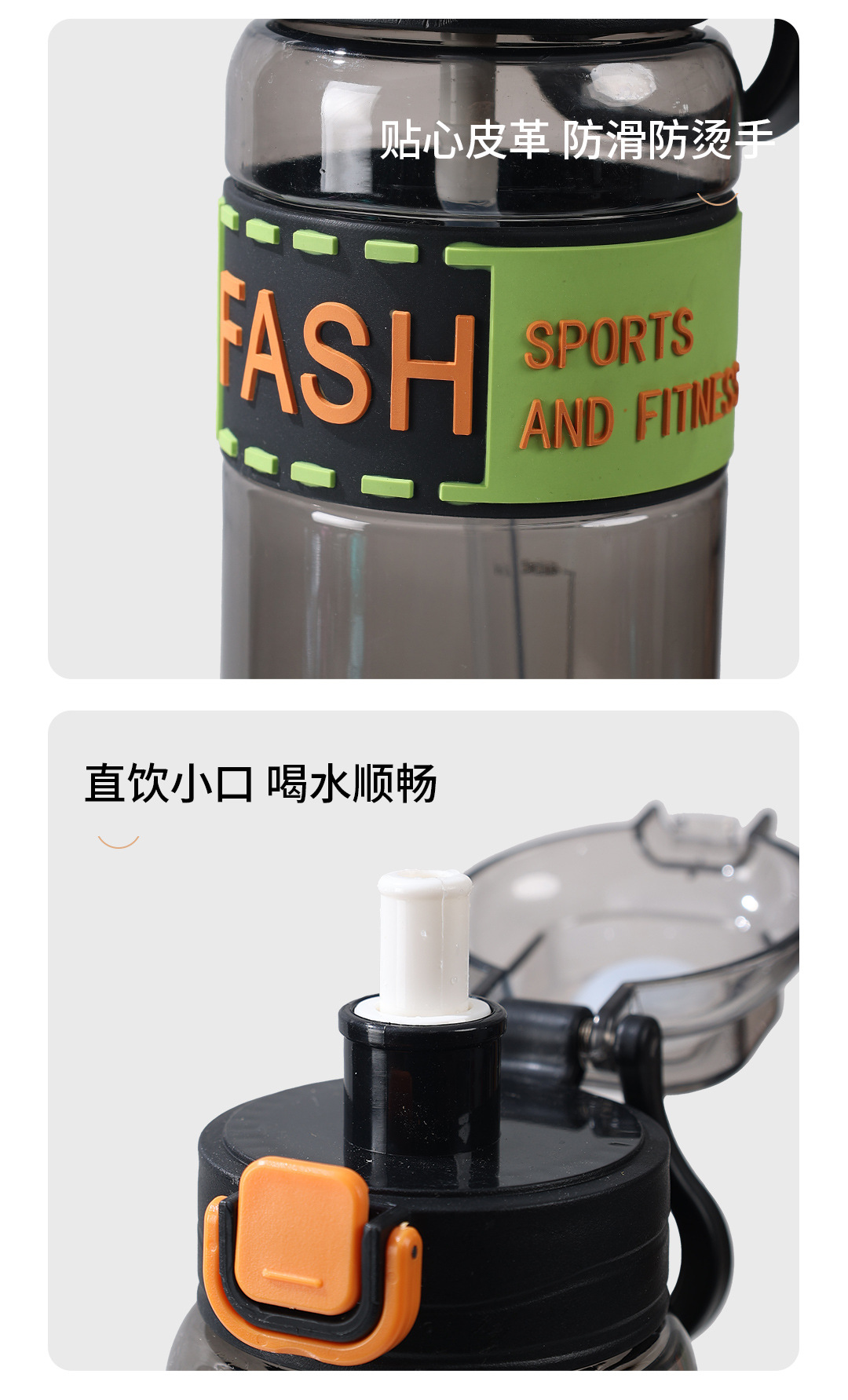 简约大容量运动水壶夏季便携手提健身水杯密封防漏随行杯批发详情12