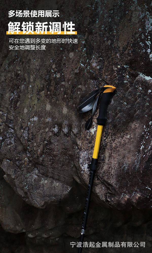 跨境折叠登山杖铝合金专业碳素爬山手杖五节外锁便携式拐杖自驾游详情4