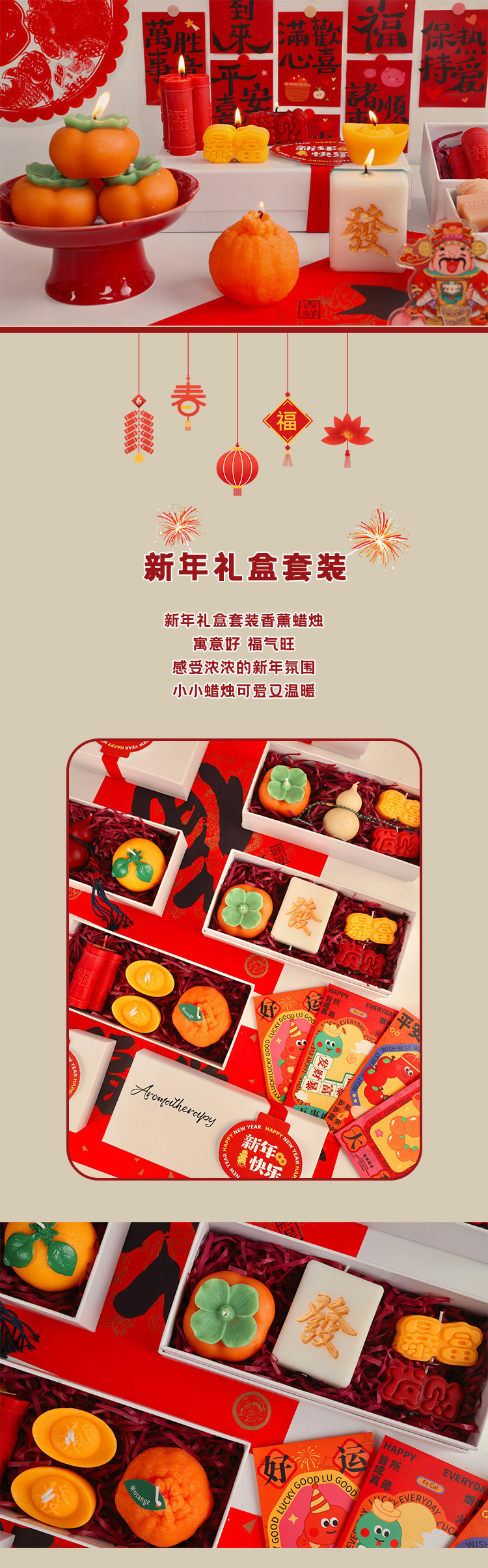 新年礼物国风香氛伴手礼礼盒装大桔大利新中式创意元宝香薰蜡烛详情3