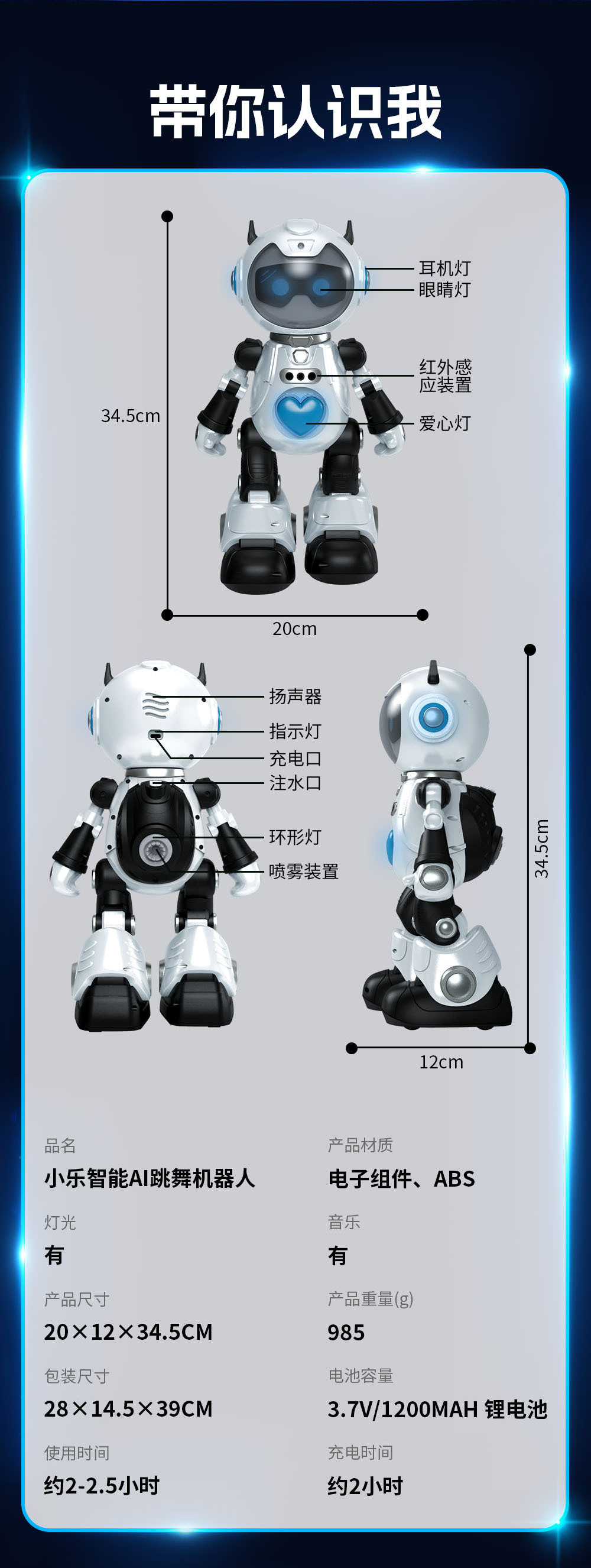 F11 companion AI intelligent dialogue robot, intelligent gesture sensing dancing robot, black technology toy gift pic 14