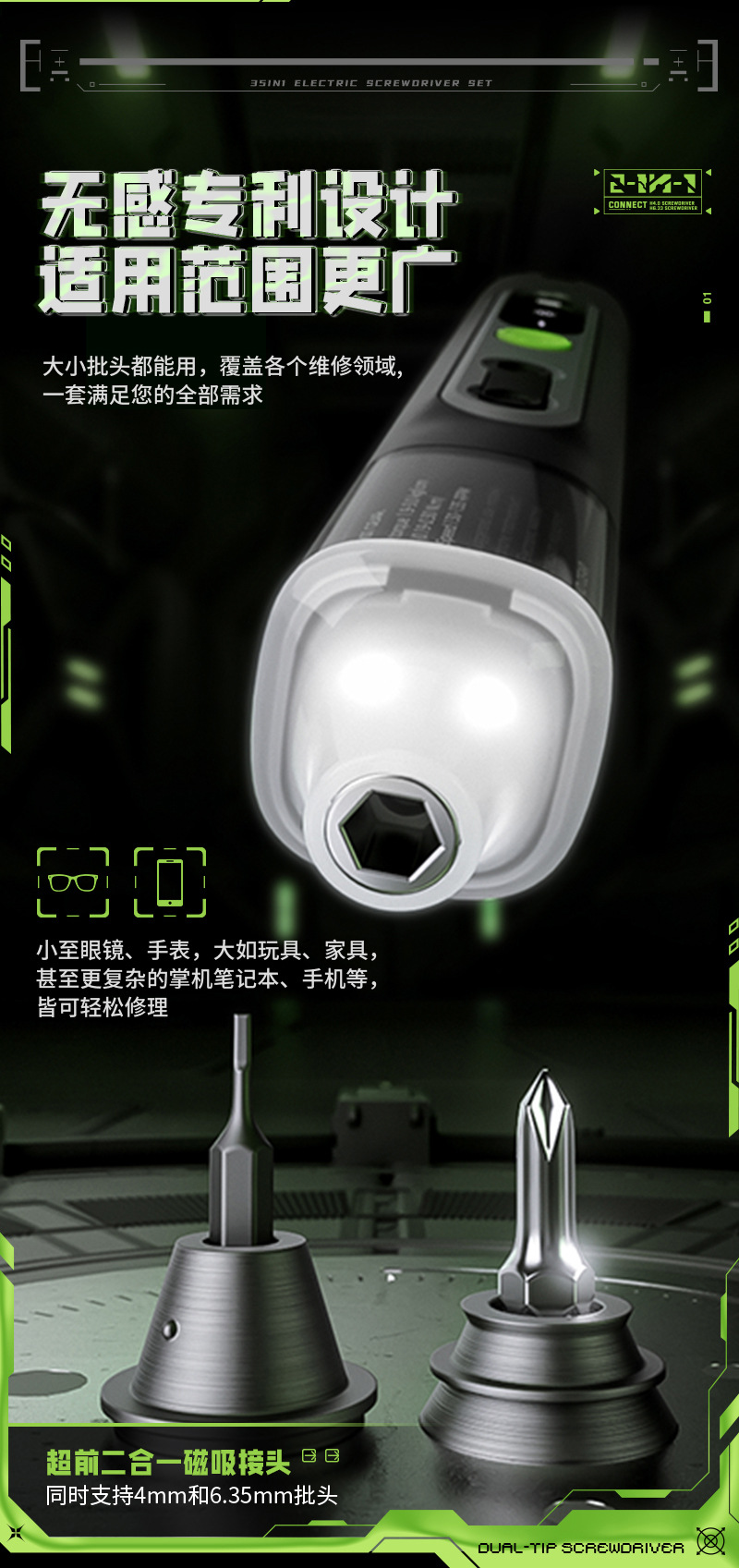 跨境新品JAKEMY手自一体带扭力多功能电动螺丝刀套装 JM-8196电批详情17