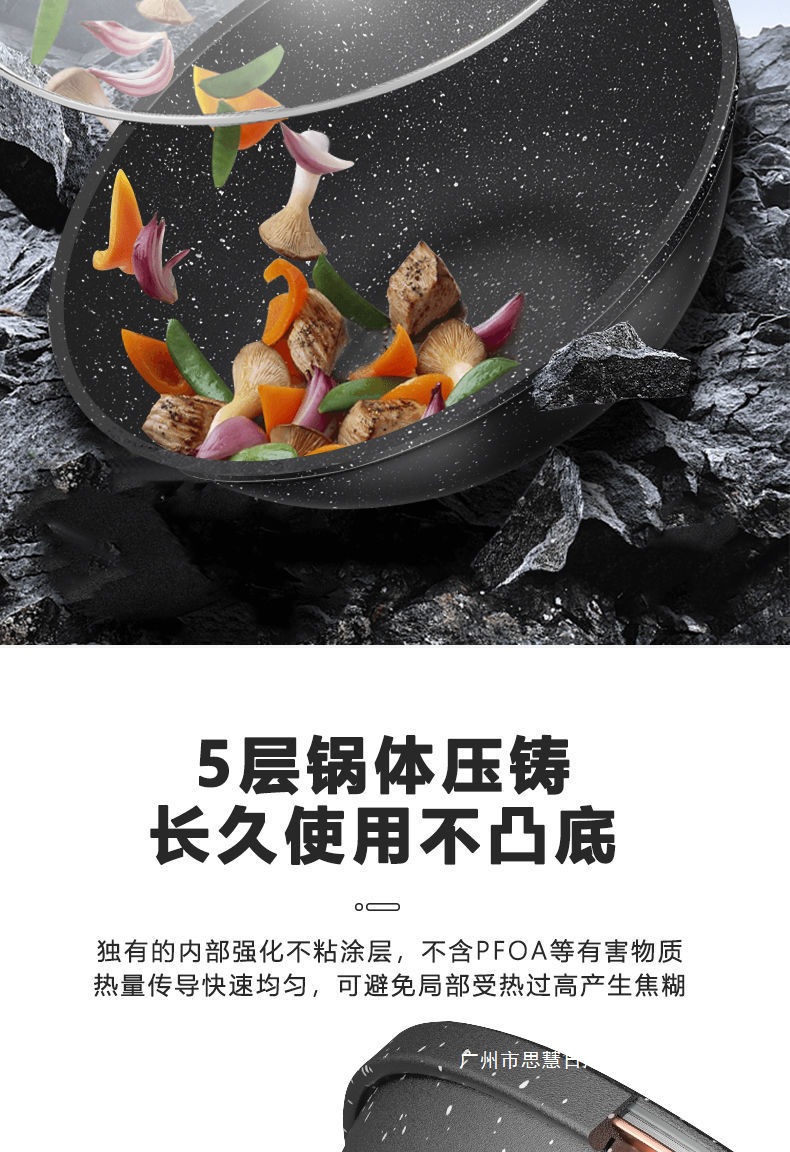 The manufacturer of the household cooking wok with a filling capacity, a loss-making, smoke-free, tourmaline non-stick wok, and iron wok are available pic 8