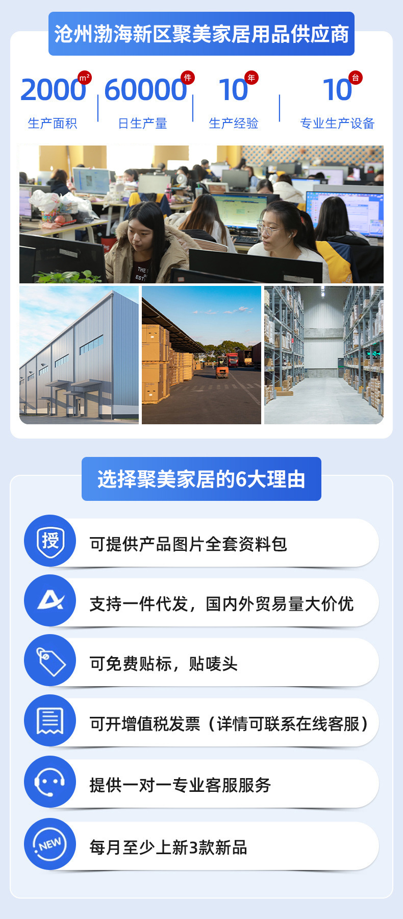 小推车置物架落地多层卧室卫生间婴儿用品收纳架厨房可移动零食架详情3