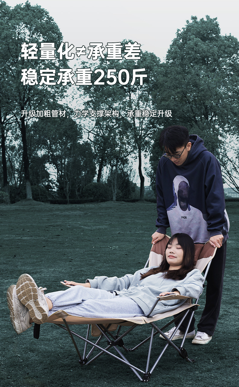 Dacheng Outdoor Camping folding chair, nap Camping portable footrests, sitting and lying dual-purpose chair, lounge chair pic 11