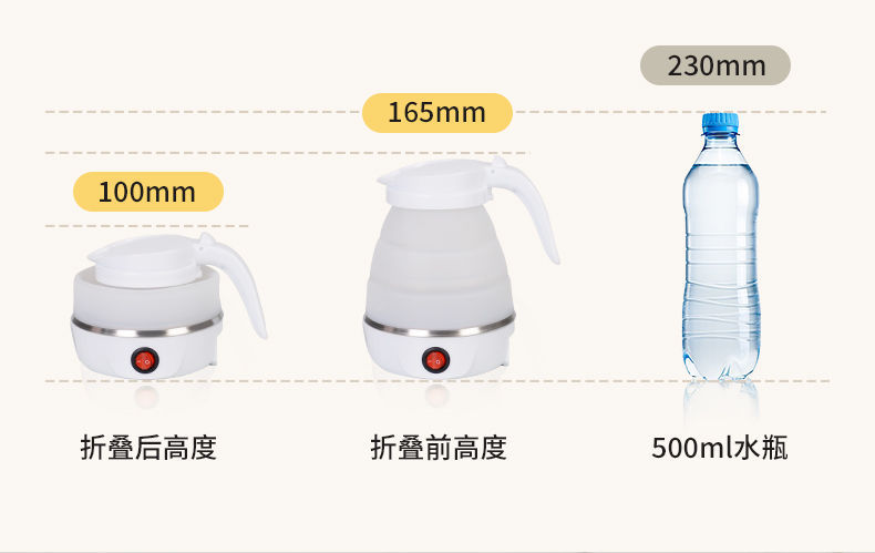 【跨境专供】折叠硅胶便携电热水壶旅行烧水壶自动断电小型便携式水壶详情5