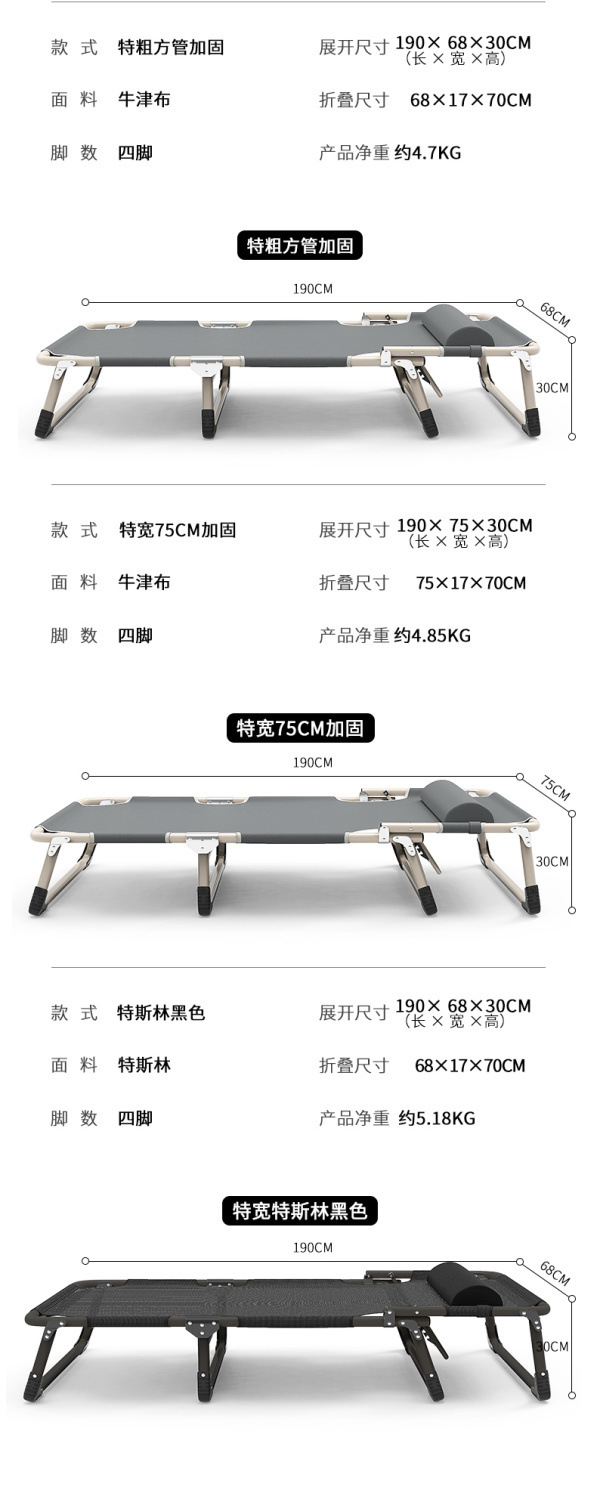 Single office nap bed, portable lounge chair, hospital companion bed, nap bed, simple camp bed, folding bed pic 12