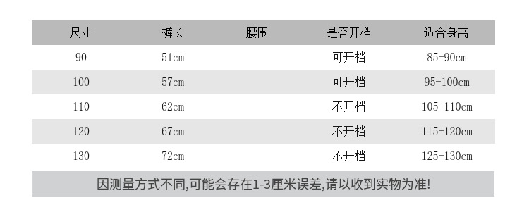 2024春秋季新款儿童牛仔长裤中小女童弹力印花盐炒牛仔潮童裤单裤详情4