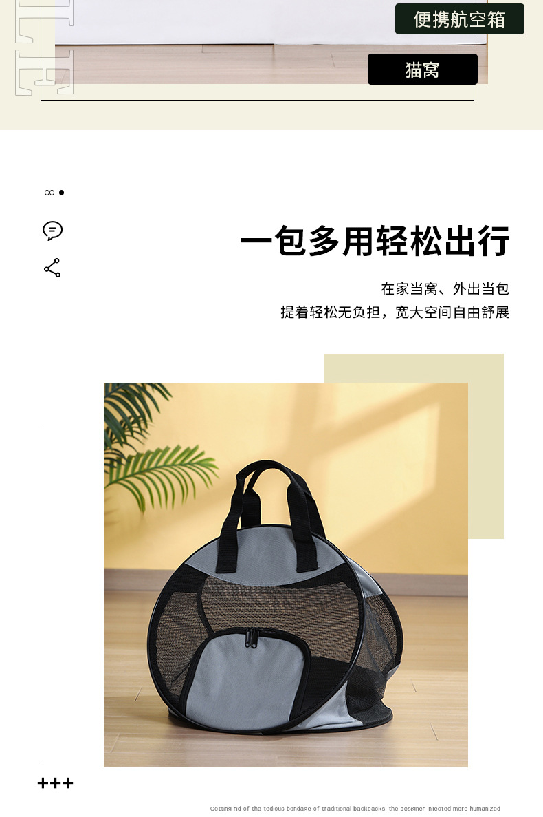 Rongka Pet Cross-border Portable Cat Bag, Portable Folding single-shoulder Pet Bag for Going Out, Cat and Dog Backpack, Portable Pet Bag pic 2