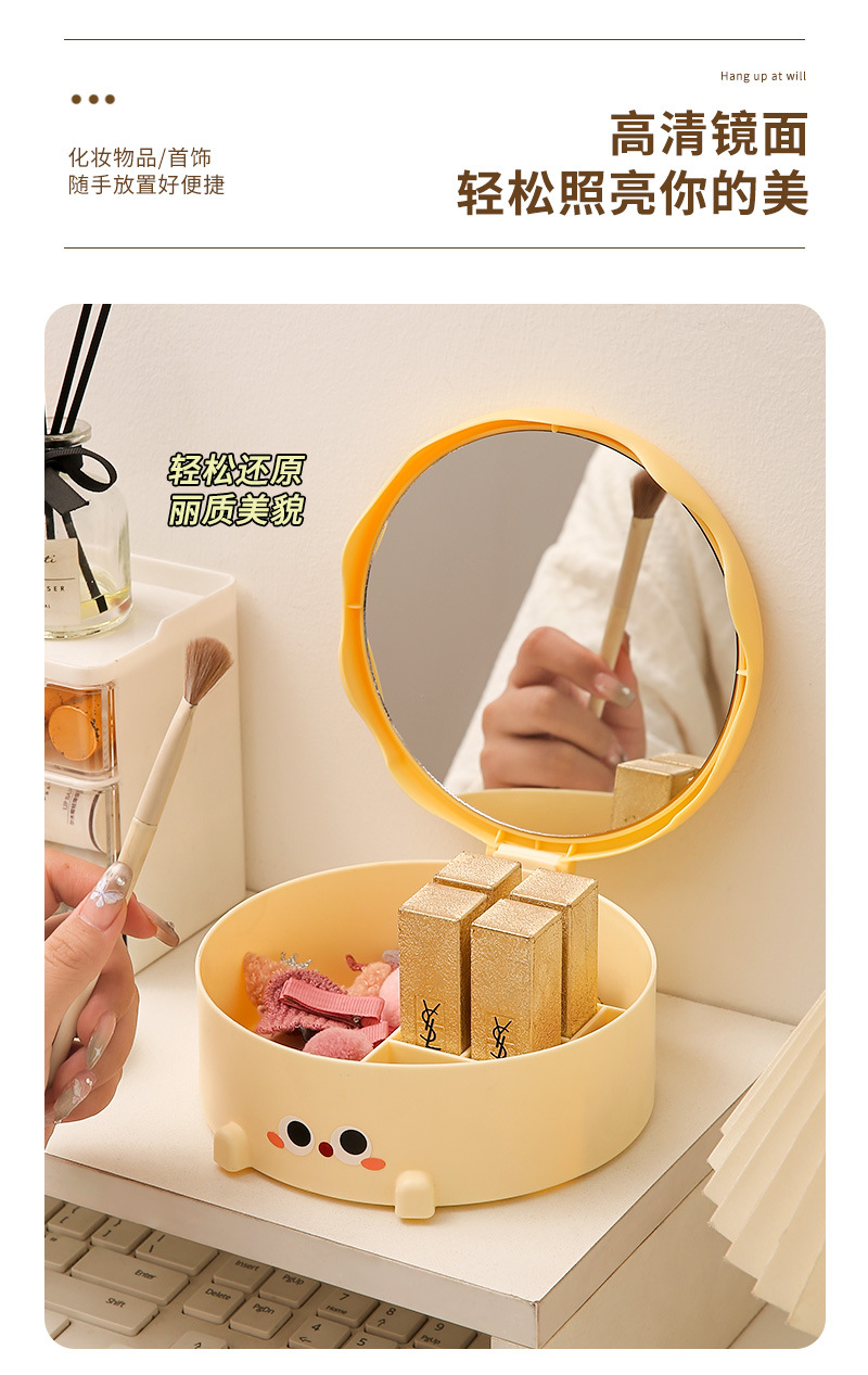 2024新款奶萌蛋糕化妆镜放桌子上可爱小熊首饰收纳镜子圆形补妆镜详情8