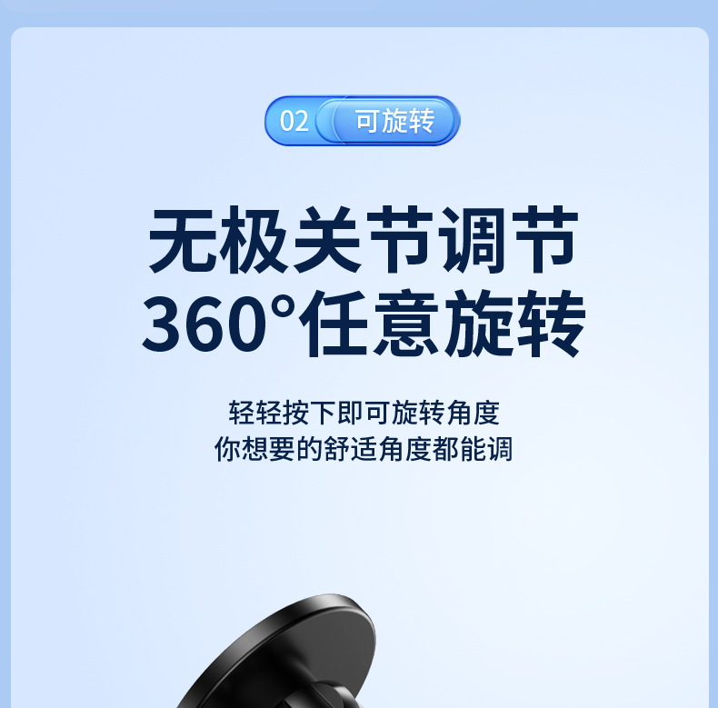 跨境锌合金磁吸车载支架中控悬浮屏magsafe手机支架360度旋转导航详情3