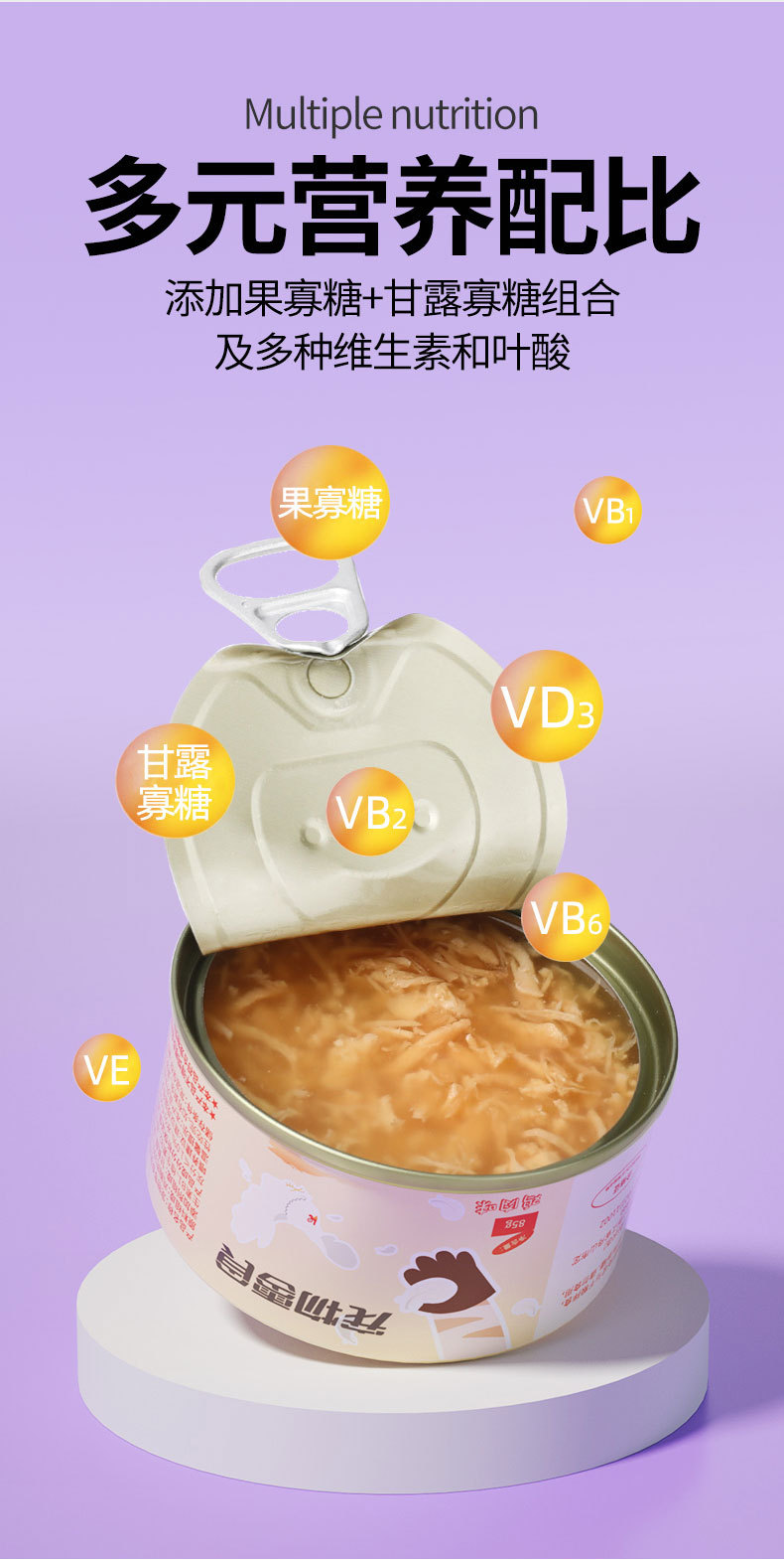 Curly Tail 50 Hydrating Can, Cat Snack Can, Selected Chicken flavor, Tuna flavor, mackerel flavor, 24 cans, exclusively provided by Alibaba pic 7