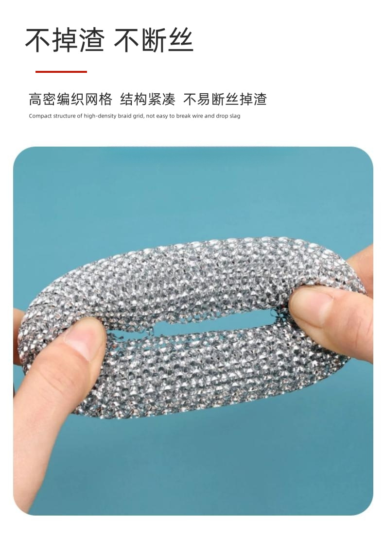 不粘锅钢丝球pet清洁球带手柄锅刷可拆洗pet钢丝球清洁球/刷详情10
