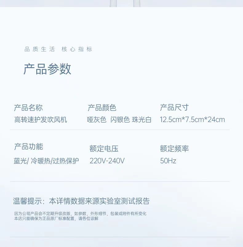 正品吹风机电动大功率家用静音吹头发风力速干负离子护发电吹风详情19