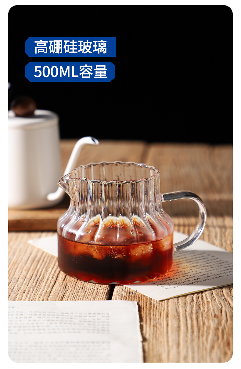 分享壶套装手冲咖啡壶过滤杯咖啡器具家用冲泡过滤壶详情14