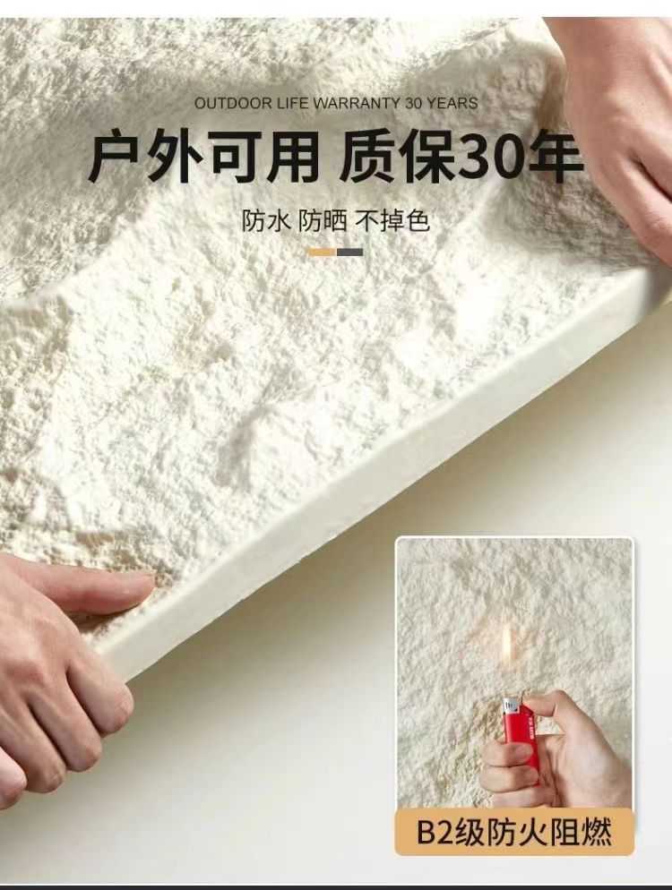 PU蘑菇石背景墙人造文化石网红pu石皮大板轻质外墙砖轻质仿真石材详情5