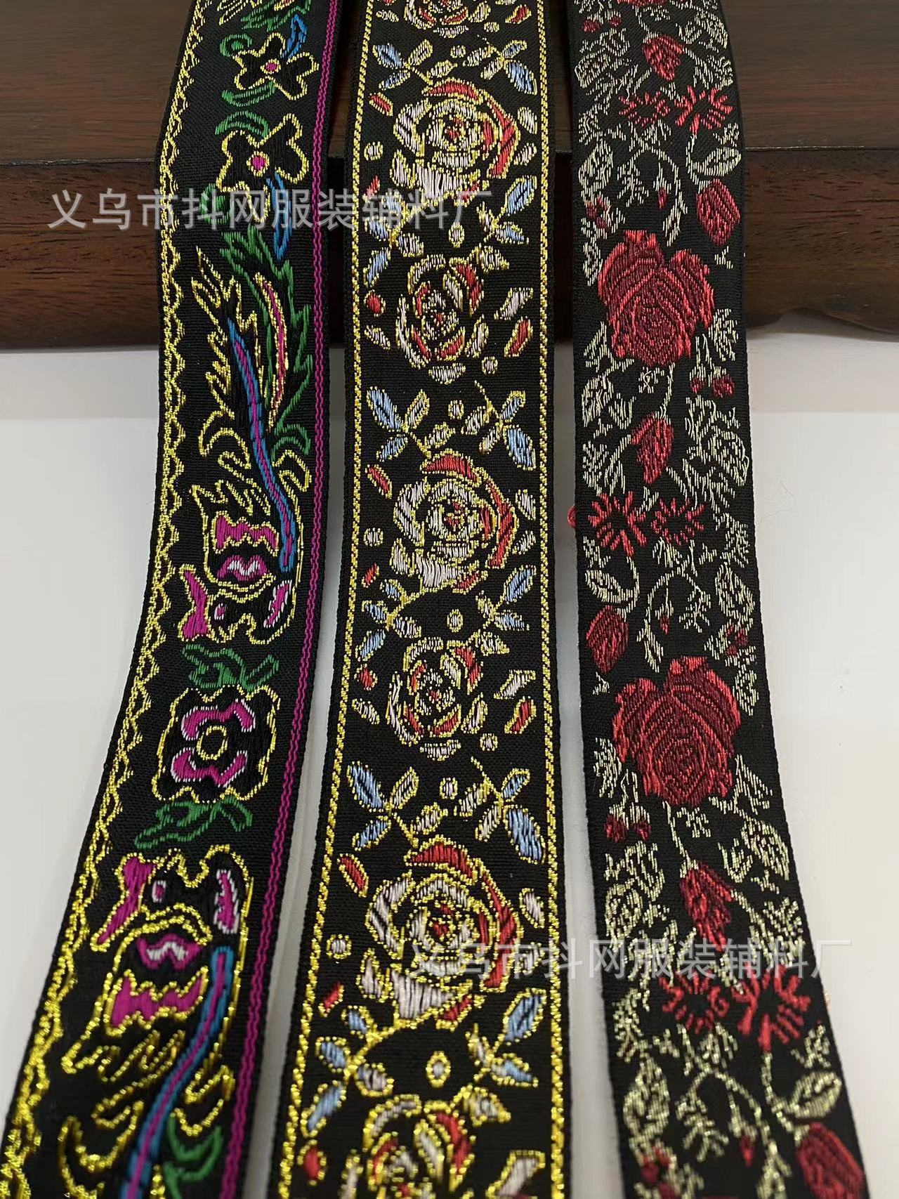 2.7-4.1cm new black background ethnic style jacquard embroidery nylon webbing gift box packaging tape performance costume pic 22