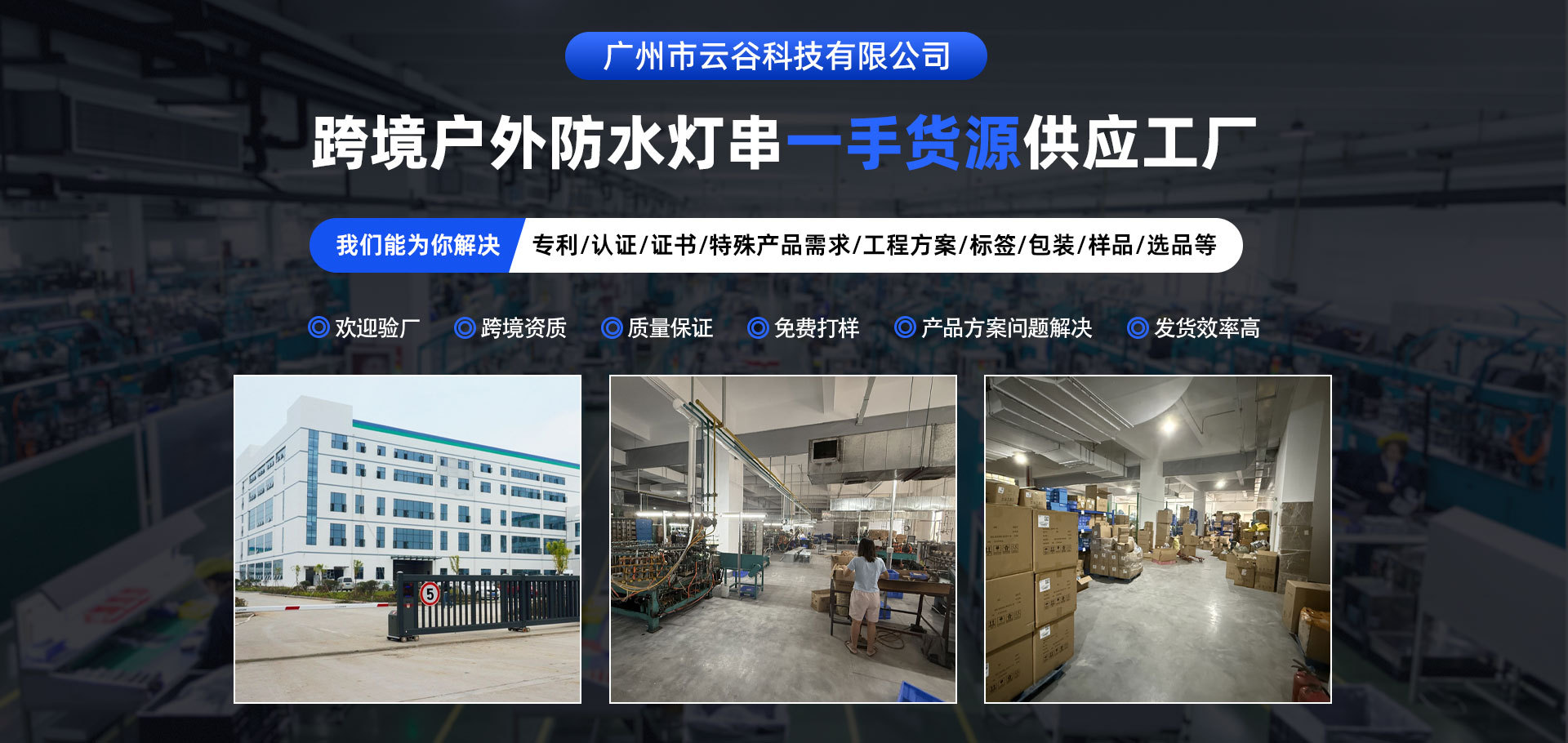 g40太阳能灯串 跨境爆款防摔铜线led灯串户外氛围装饰太阳能串灯详情2