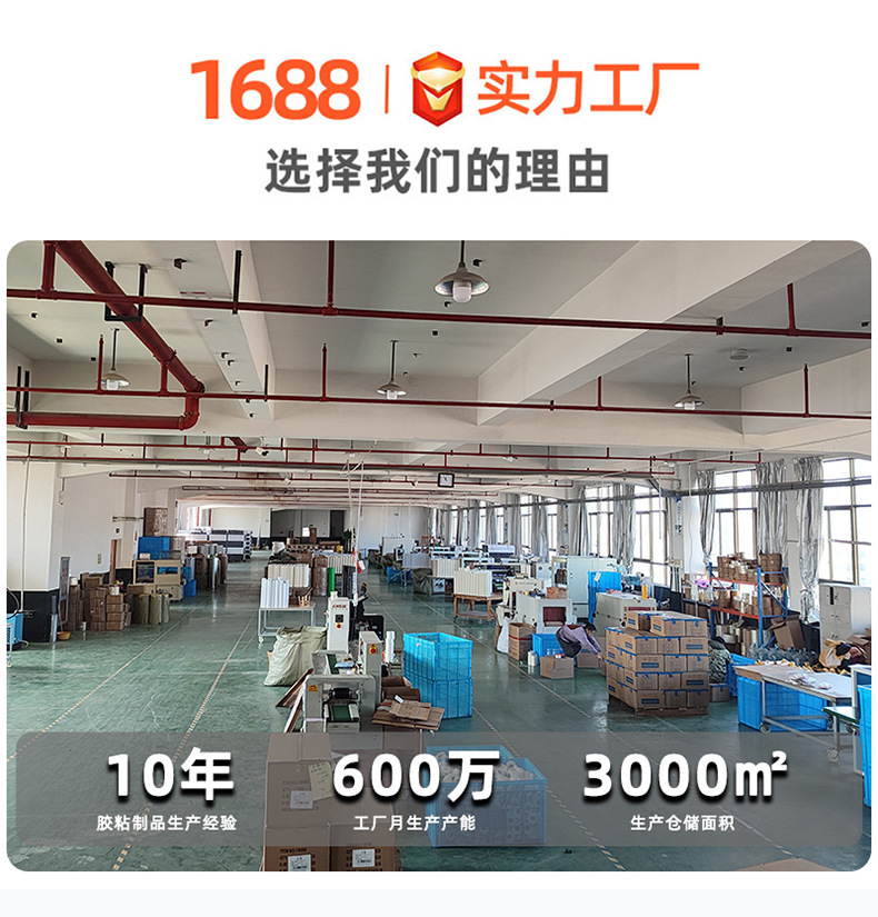 高粘网格双面胶无痕婚礼展会专用拼接地毯胶透明易撕布基胶带批发详情5