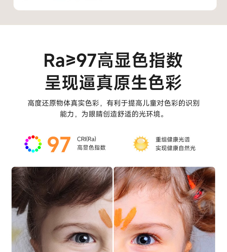 轻奢客厅灯吸顶灯2024年新款水晶灯全光谱感卧室主灯圆形护眼灯具详情14