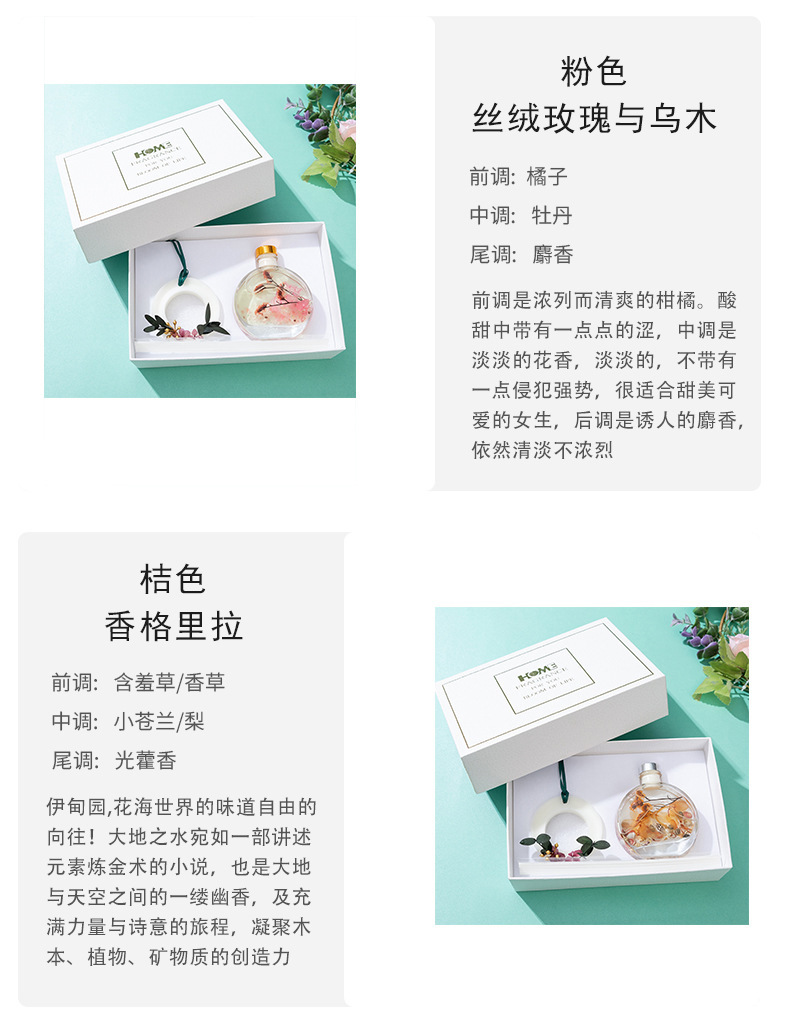 无火香薰客厅香氛除异味香熏家用卧室香水藤条精油礼品装香薰批发详情5