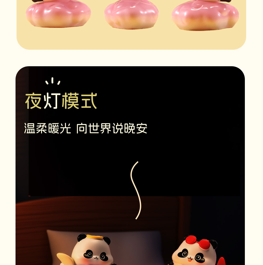 熊猫爱心元宝小夜灯摆件灯可爱护眼卧室床头灯睡眠灯互动拍拍夜间详情10