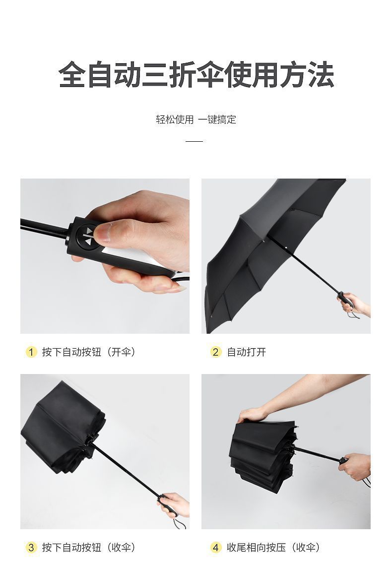 Automatic umbrella, Korean girl UV folding umbrella, sun protection umbrella, parasol, sunshade umbrella, unisplendable black rubber umbrella, fixed logo pic 13