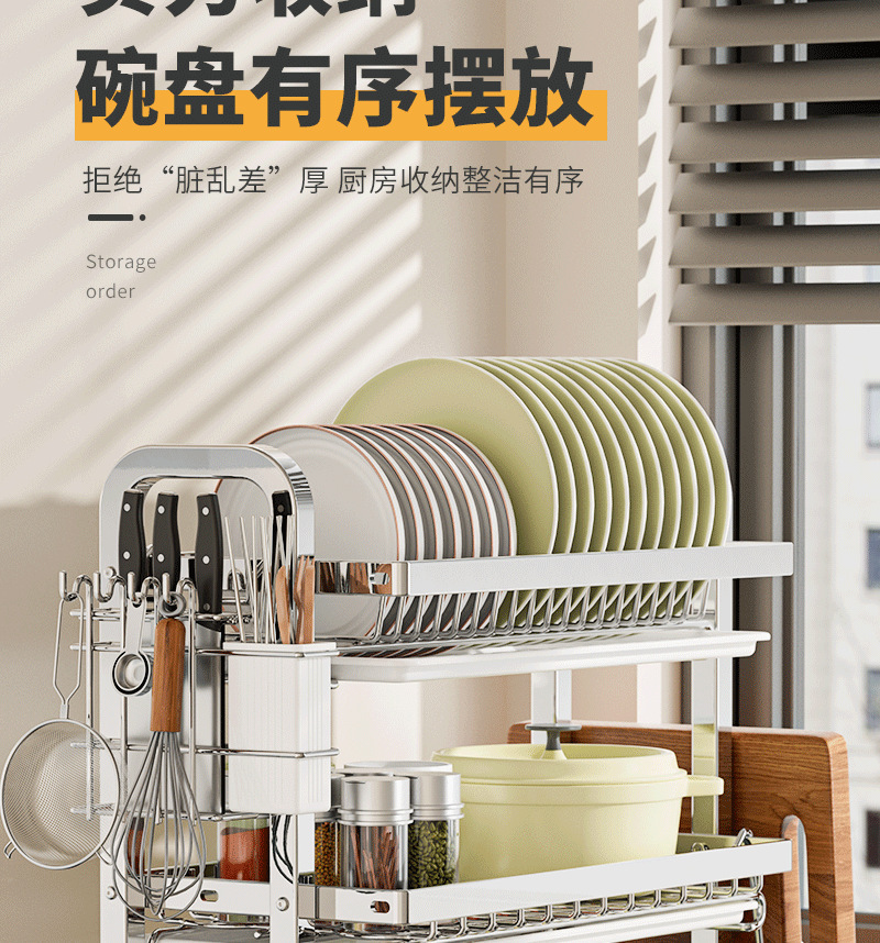Wow, the multi-functional kitchen storage rack for draining dishes, the draining bowl rack, the storage rack for chopsticks and bowls, the knife rack, and the bowl cabinet storage pic 2