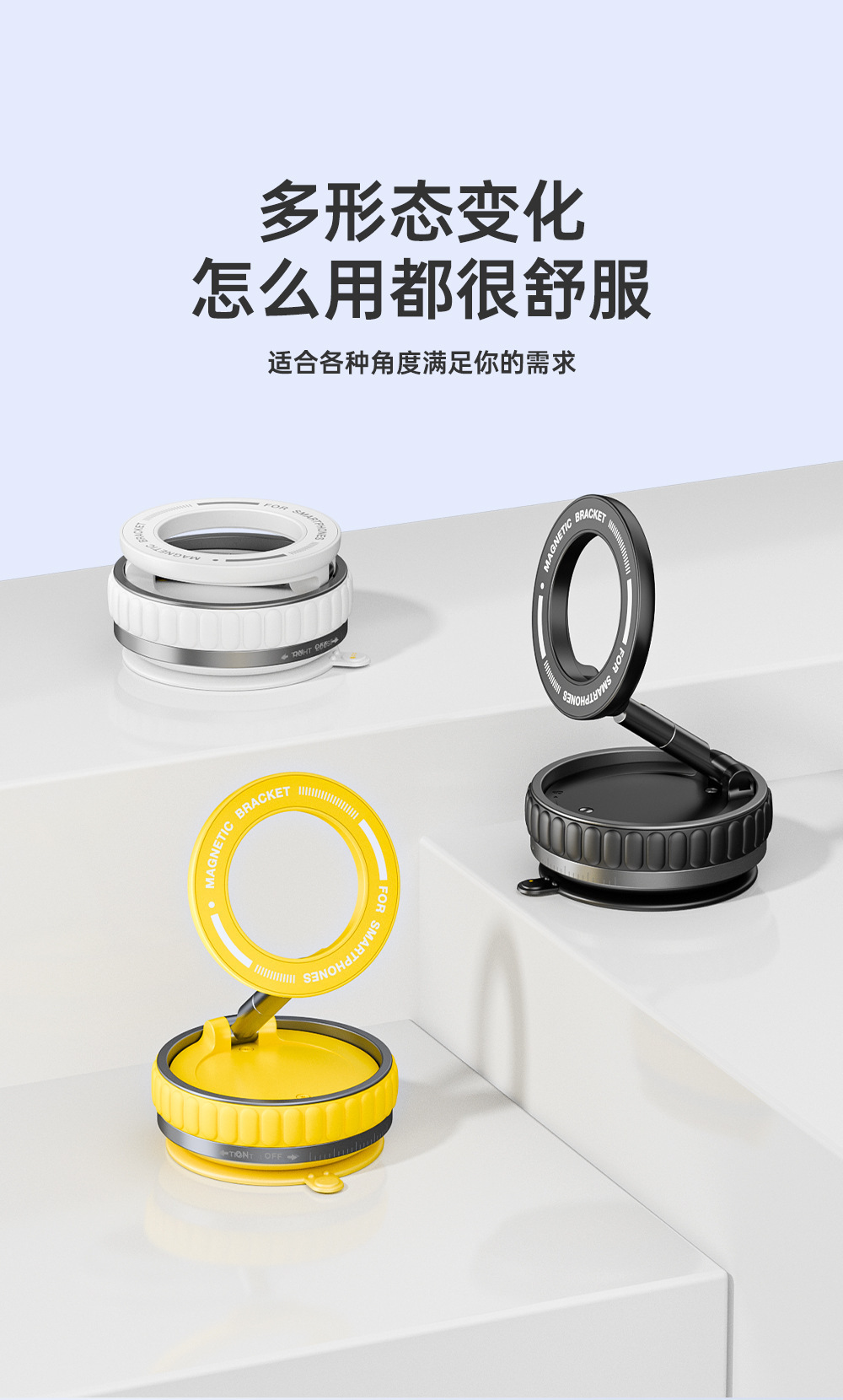 新款手机支架磁吸车载导航手机360°多功能真空桌面通用吸附车载详情12