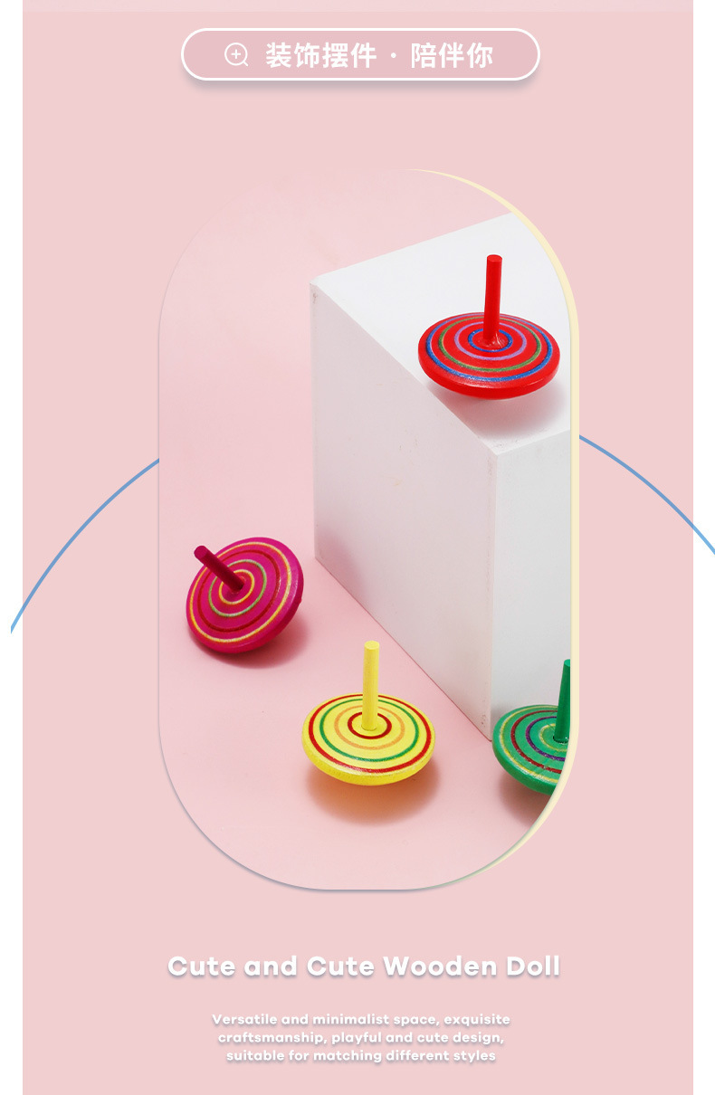 木质旋转小陀螺玩具新款儿童手动拧转解压创意怀旧益智陀螺批发详情2