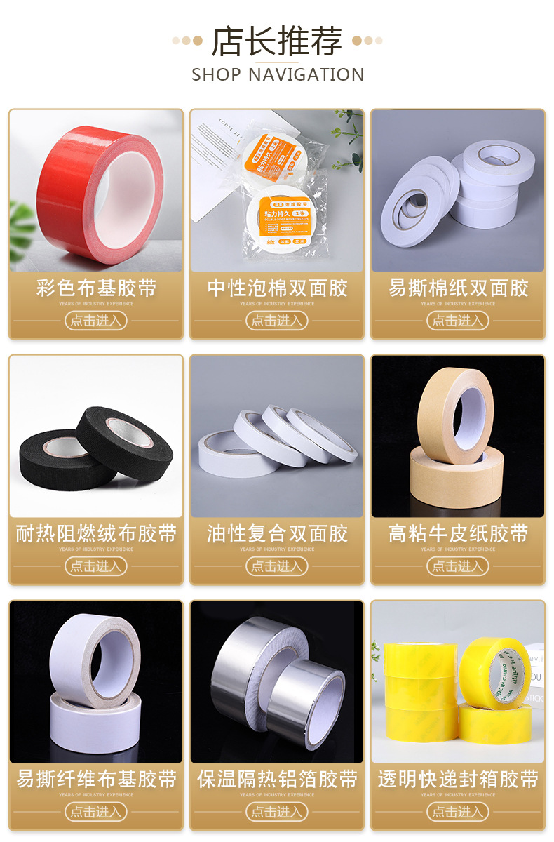 厂家定制强力海棉双面胶带泡沫独立中性包装铝塑板泡棉双面胶批发详情1