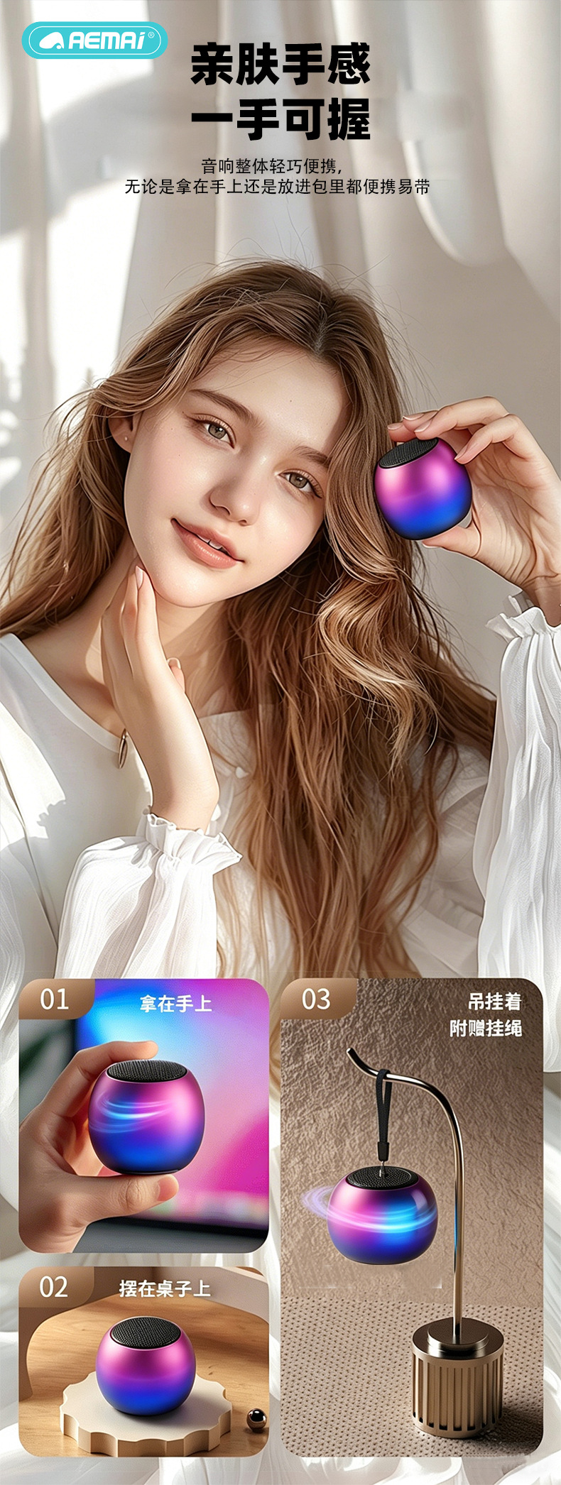 蓝牙音箱便携式小型无线户外TWS低音炮大音量炫彩桌面迷你小音响详情3