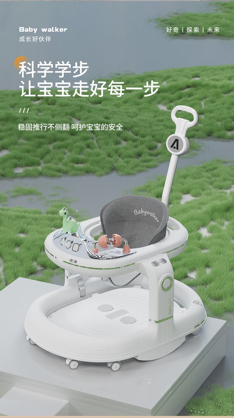 学步车防o型腿婴儿多功能防侧翻手推车宝宝可坐可推学行车起步车详情2