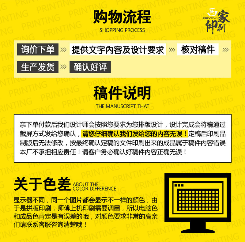 西家服装店礼品袋纸袋企业手提袋定制logo高级感广告手拎袋印刷详情28